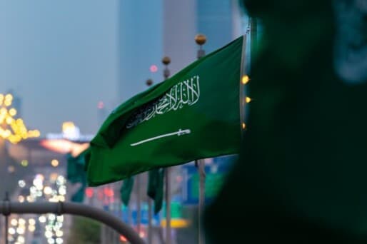 اليوم الوطني السعودي 94